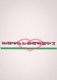 和死对头搞对象[重生