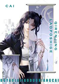 老婆的好脾气是宠出来的