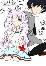 傲娇妻子求放过免费阅读