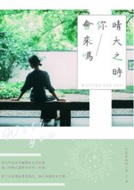 晴天eop