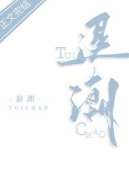 退潮后海滩上有什么