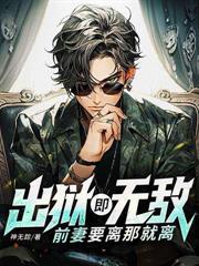 都市龙医免费阅读