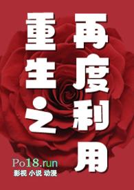 重生之再度为皇by