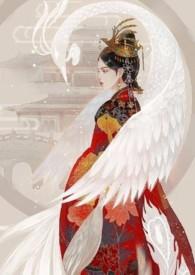 金銮秘闻录