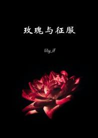 玫瑰与西服1003无标题