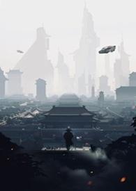 反派小妈觉醒之后(nph)作者上青玄