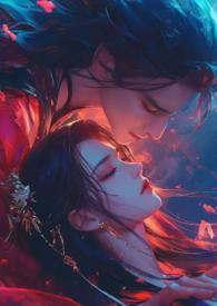 公主难眠1v1全文免费阅读