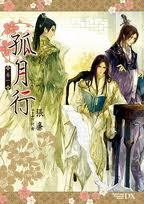 女女尊文