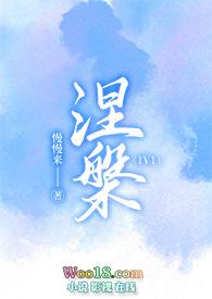 涅槃by