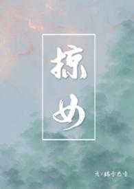 甜宠)完结