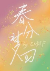 作者 梦回春秋