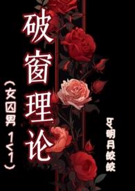 破窗理论名词解释