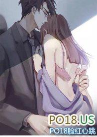 霸总竹马想睡我念念