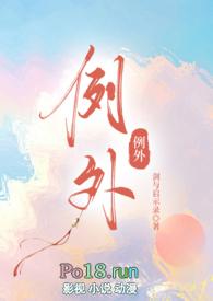 校园产奶现象影响