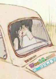 穿成哥哥的未婚妻了