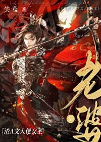 老婆是渣a文大佬女主免费观看