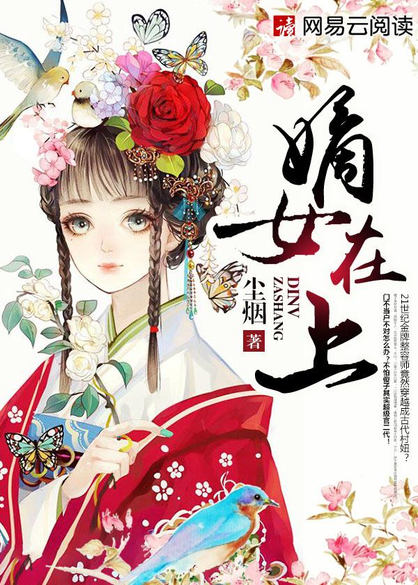 逆子孽女都跪下