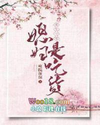 重生7零媳妇是吃货