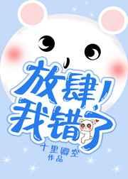 放肆了是什么意思