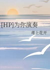 为你简谱