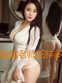 瑜伽老师花样多ak