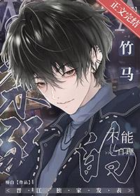 我那柔弱不能自理的外室表情包