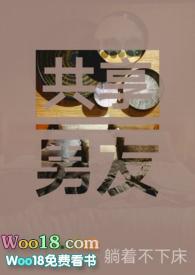 双女主) - 躺着不下床