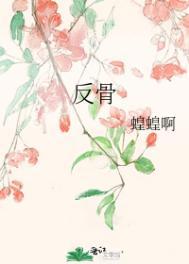 反骨耳朵的男人