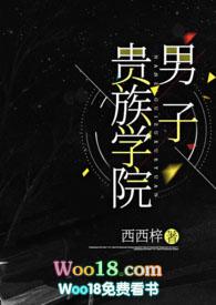 快穿绿茶女孩奋斗记txt