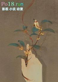 穿书女配上位记(1v1 高H SC)韩瑟瑟