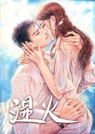 勾搭有夫之妇会坐牢吗