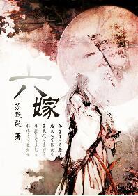 六嫁益大药房是正规品牌吗