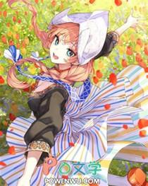 我不想和你一起的英文