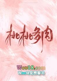 桃桃多肉作者的