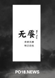 无册节