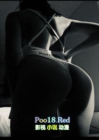 欲色难撩(出轨)笔趣阁