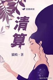 清算行未登录是什么意思