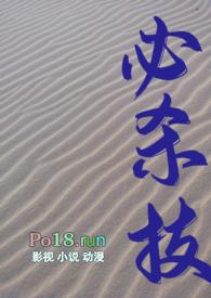必杀技 糙汉(Amen)