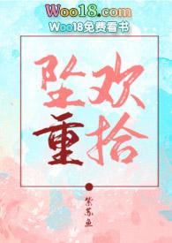 我的温柔姐姐韩剧