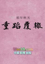 未婚夫他总怼我无防盗