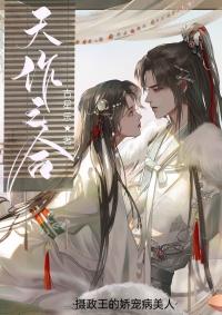 摄政王的娇宠病美人短剧免费观看