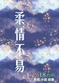 不易出轨的女人特征