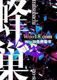 蜂巢ui