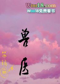 兽医小灶app