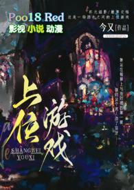 上位有车吗