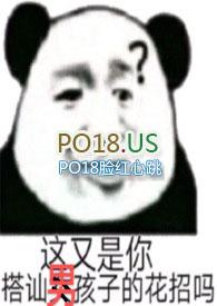 一妻多夫现实