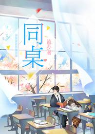 同桌一起喝酒出现意外负法律责任吗
