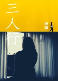 三人行股价连续3天下跌