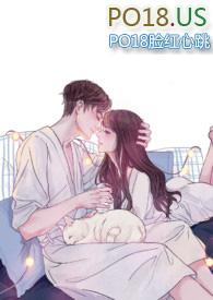 七年之痒(高H)全文免费阅读