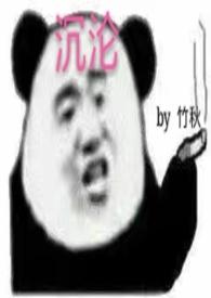 沉沦(高H)